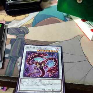 魔王龍 ベエルゼ ノーマル JP007