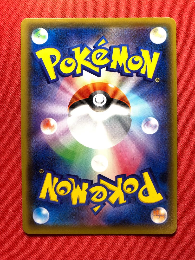 Acerola Extra Battle Day Extremely Beautiful