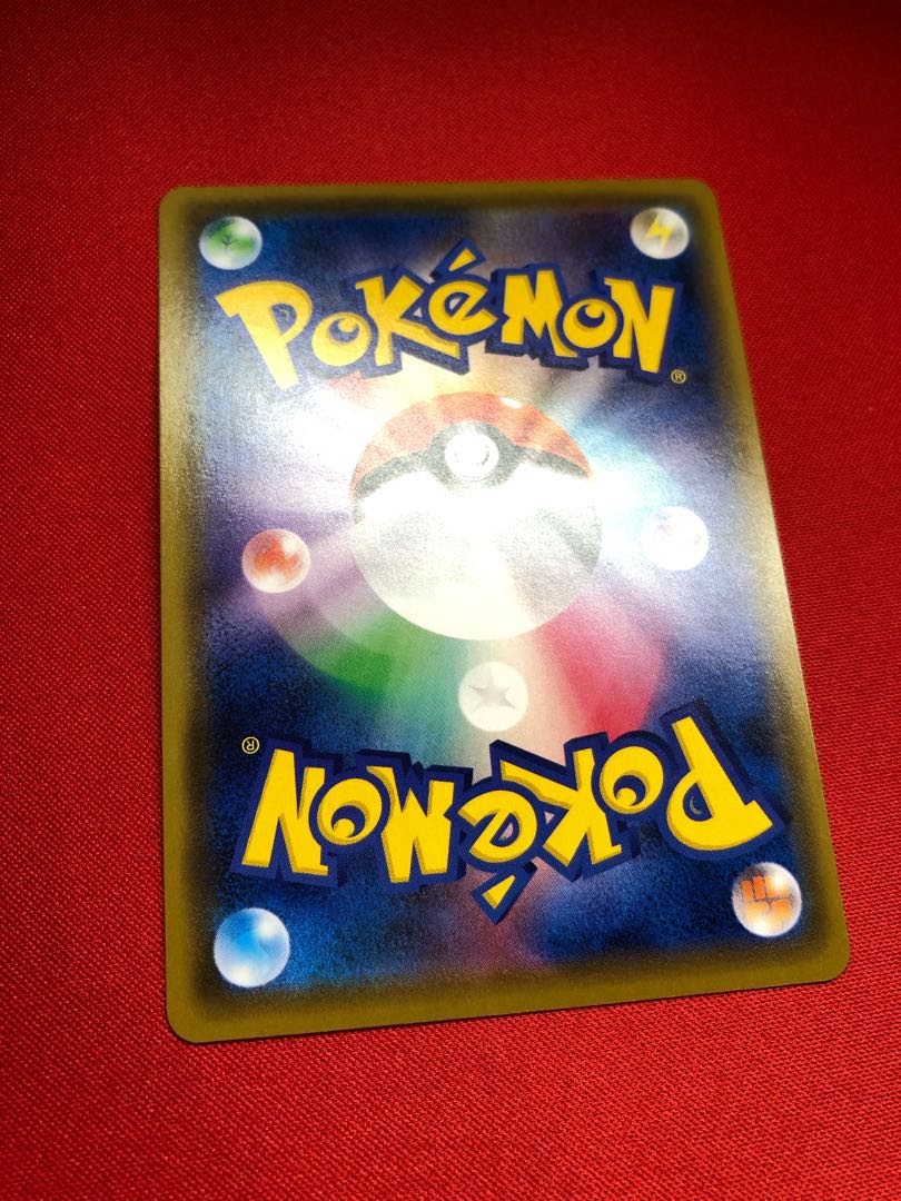 Acerola Extra Battle Day Extremely Beautiful