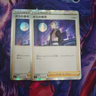 （専用）ボスの指令[アカギ] R 097/100セット