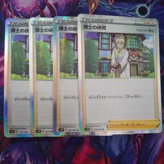 Professor's Research (Professor Magnolia) [Dr. Magnolia] (R spec)