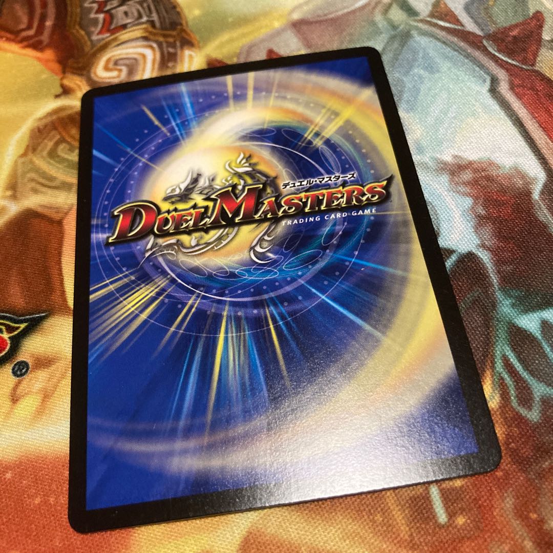 Bloody Typhoon 42/98