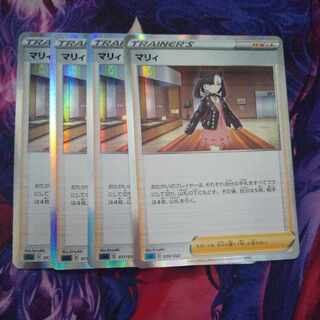 Marnie(R specification)