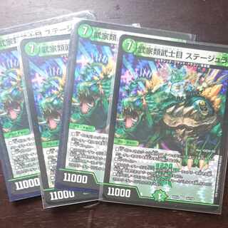 武家類武士目 ステージュラ VR 14/110 × 4