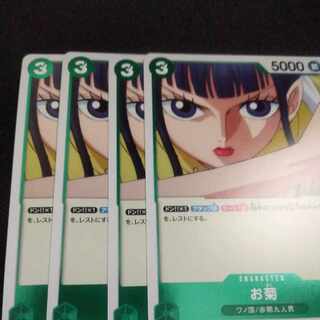Okiku, set of four One Piece cards 1枚