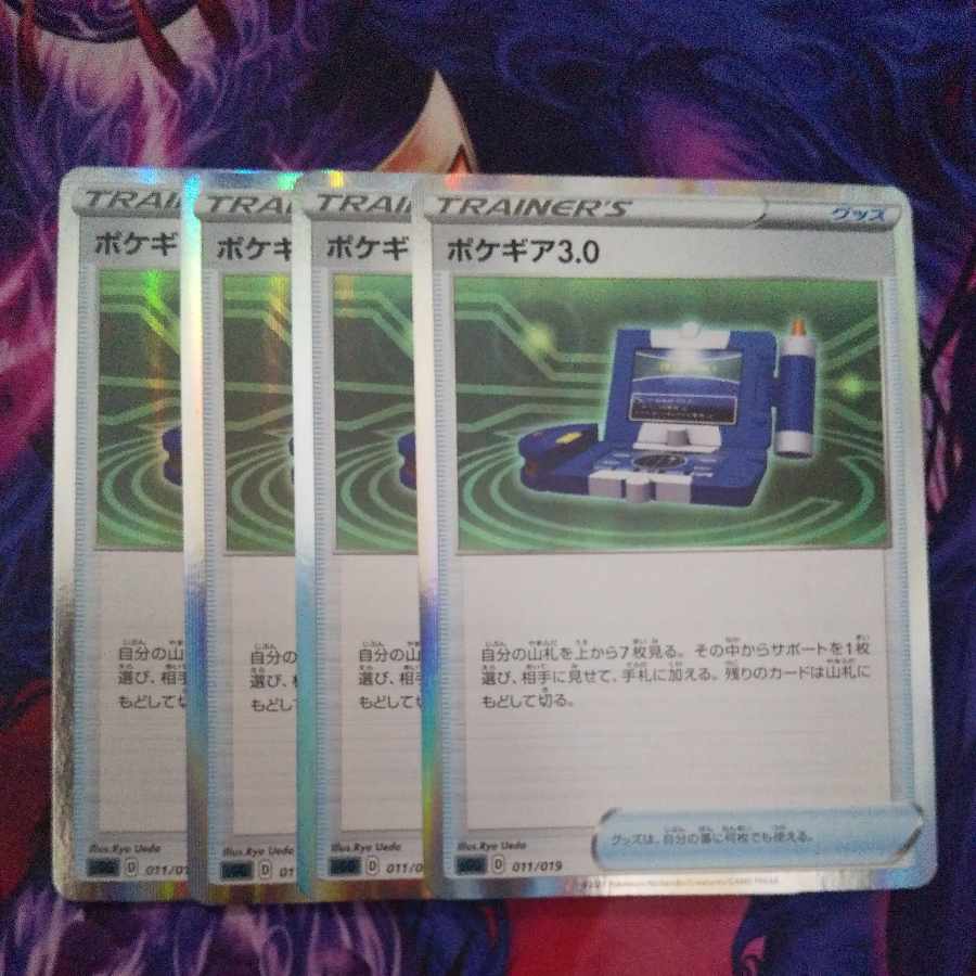 Pokegear (R spec) S-TD 011/019