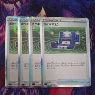 Pokegear (R spec) S-TD 011/019