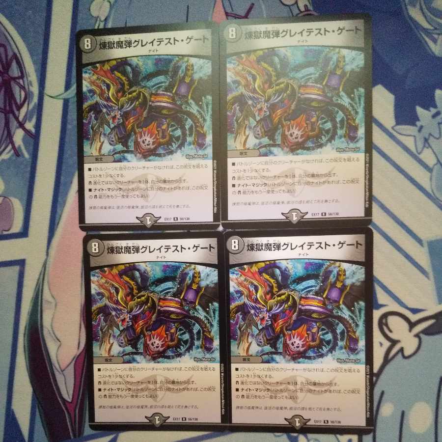 Purgatory Magic Bullet Greatest Gate