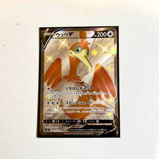 ウッウV SSR 326/190 シャイニースターV