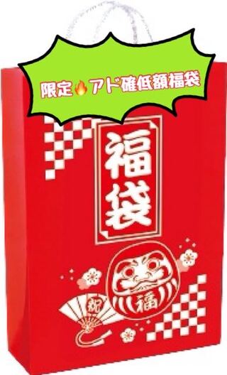 Ad confirmed!!! Low price Pokéka Fukubukuro limited 1 Search)Eevee Heroes Elevated Vortecker White Hot Arcana Yami Bag Mystery Bag