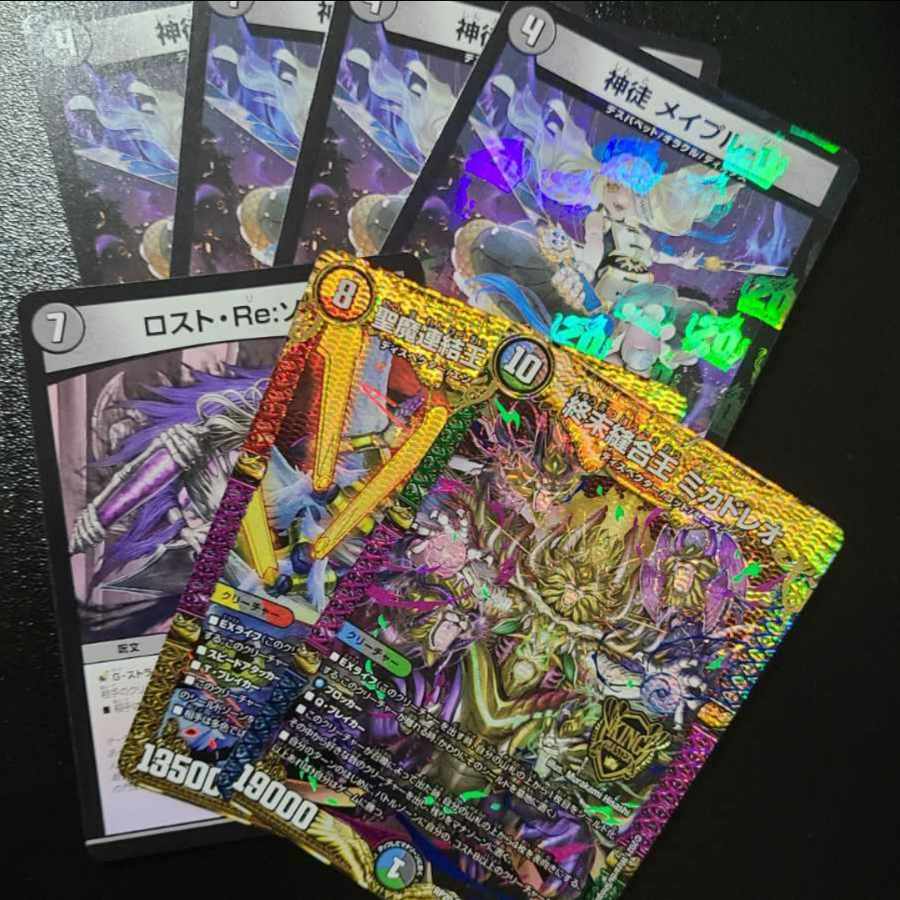デュエルマスターズ カードまとめ売り