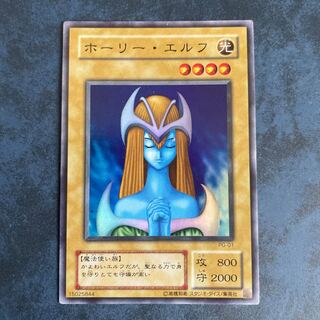 King of Games] Mystical Elf 2nd Period Super