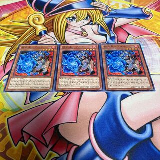 殺炎星-ブルキ ノーマル JP029