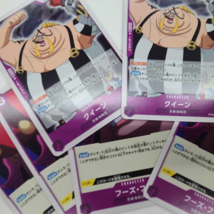 Who's Who, Queen One Piece Card