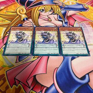 Archfiend Eccentrick Normal JP042