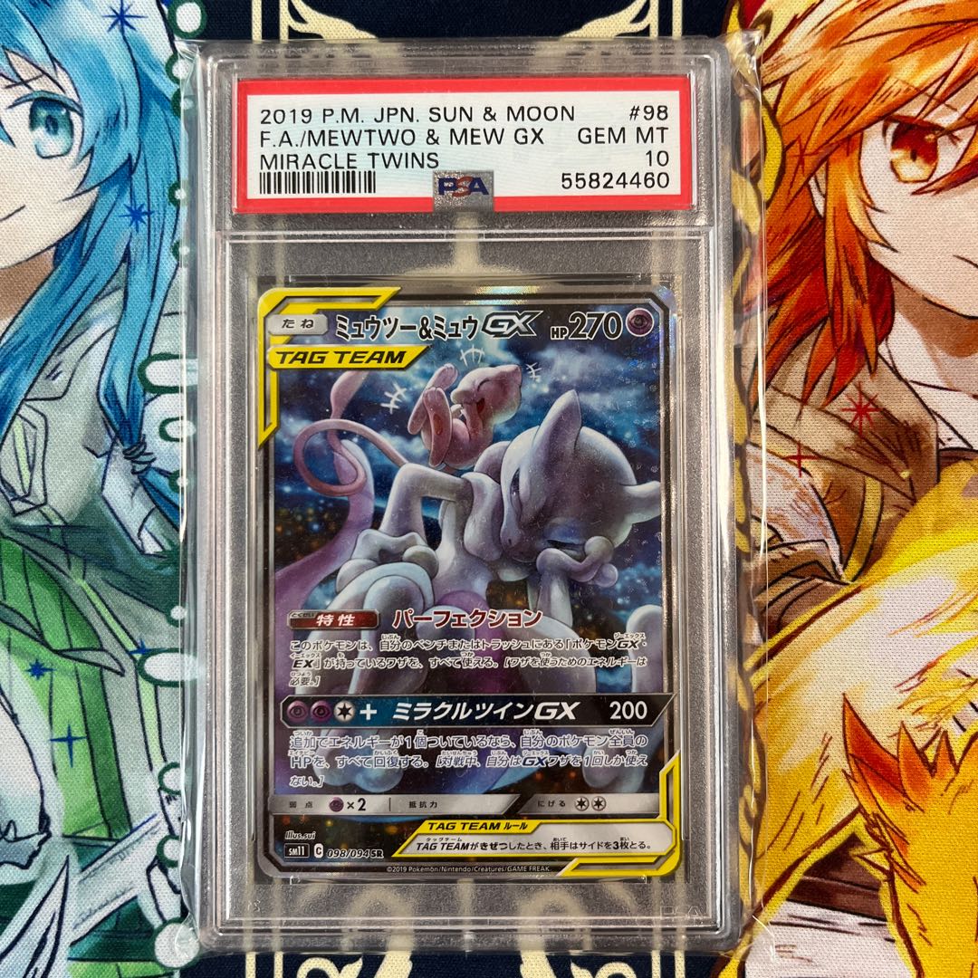 Mewtwo & MewGX psa10