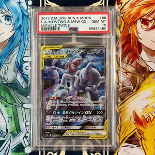 Mewtwo & MewGX psa10