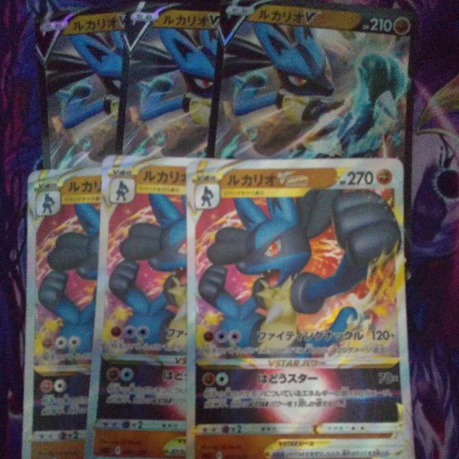 LucarioV, VSTAR set 1枚