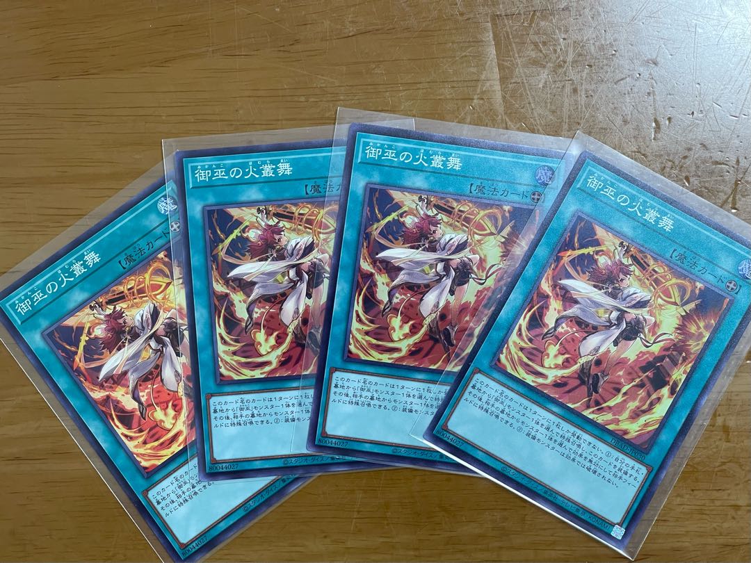 Yu-Gi-Oh, Fire Mura Mai of Miko, 4 copies