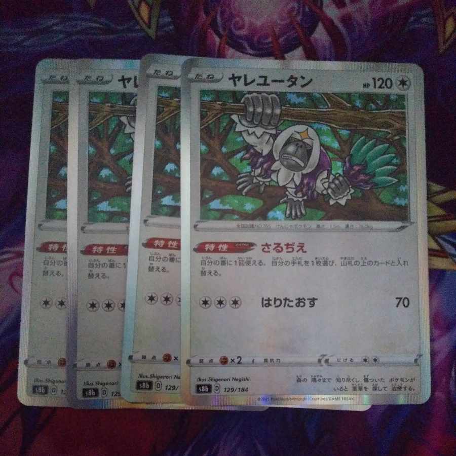 (Exclusive) Oranguru (R spec), Lumineon set