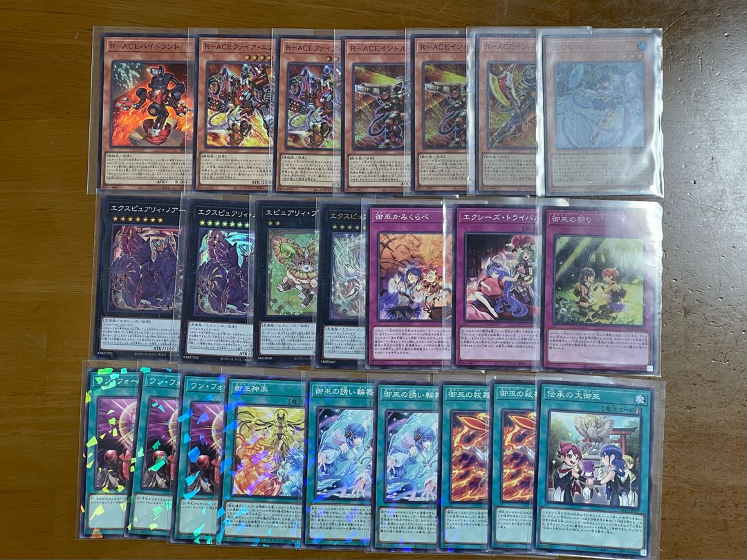 Mirror Miko Nini 1 card in a pack! A Rosa Zing Defenders Assortment of 23 Kira Cards!