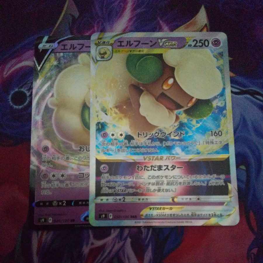 WhimsicottV,VSTAR Set