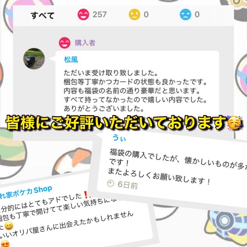 100,000 yen grab bag with high value cards, limited to 1 person