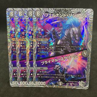 専用 ブルース黒 フェルナンド・ソシュール｜プライマル・スクリーム 銀トレジャー