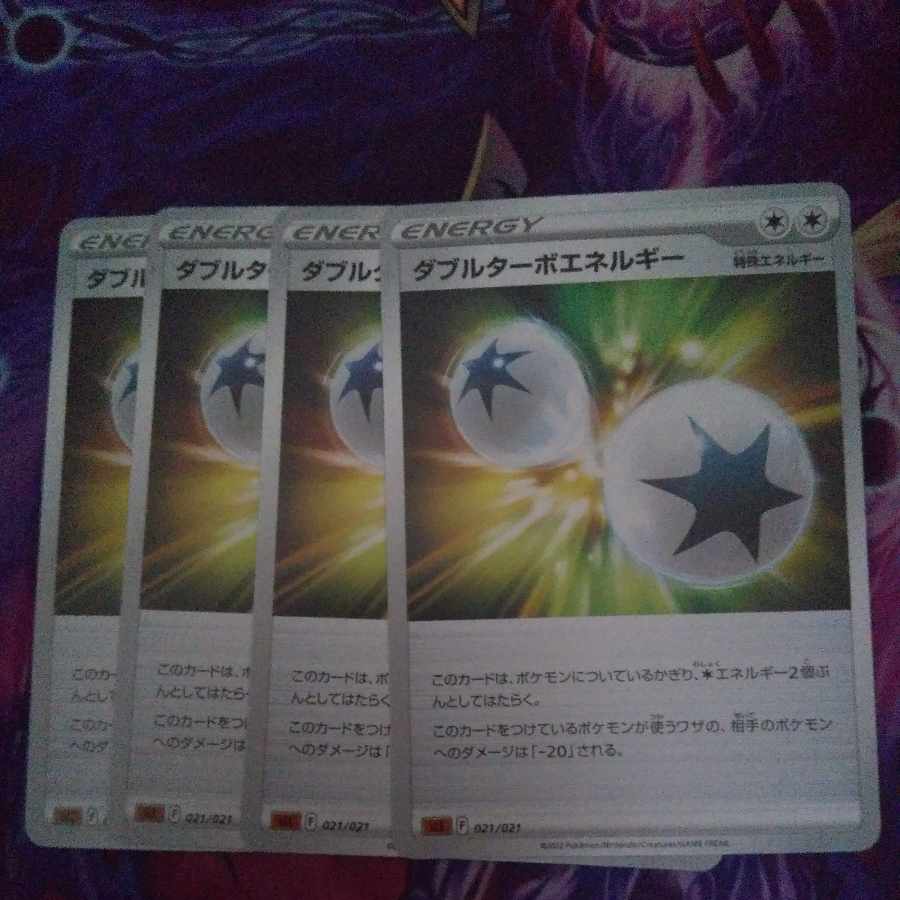 (Exclusive) Double Turbo Energy U, Crobat V Set