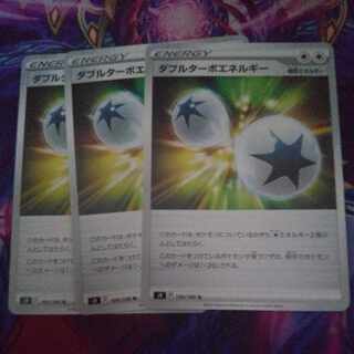 ダブルターボエネルギー U 100/100