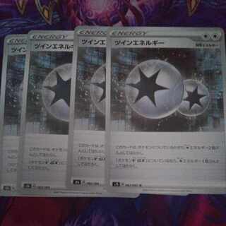 (Exclusive) TwinEnergy, Air Balloon set