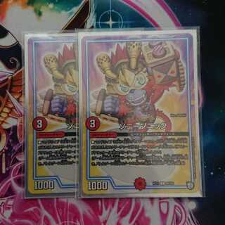 ソニーソニック