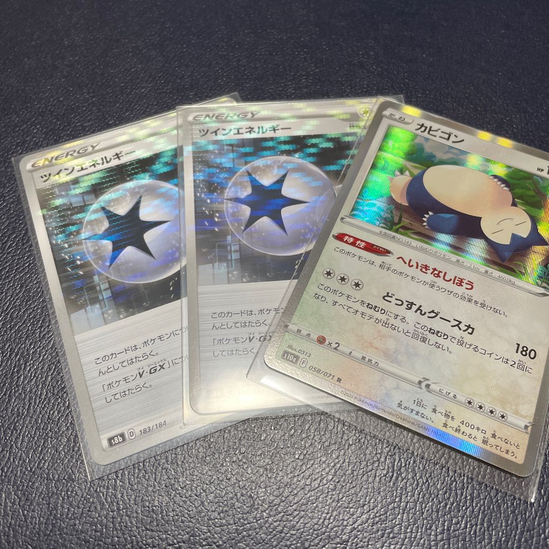 Fujimiya's order TwinEnergy(Kira) 183/184