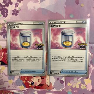 Inflatable U 065/071 2 sheets