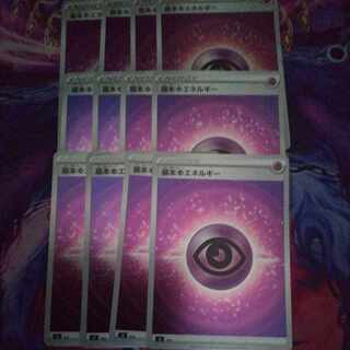 (Exclusive) Basic PsychicEnergy (Kira) Set