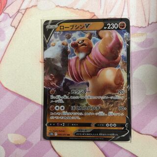 ConkeldurrV RR 040/071