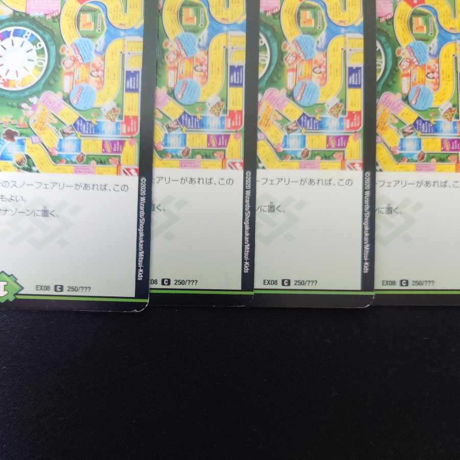 Fairy backstage Lara Life C 250/???????