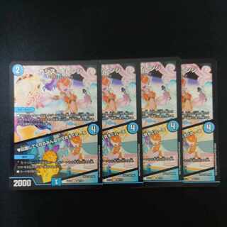 カシス・オレンジ｜応援してくれるみんなが元気をくれーる U 60/110