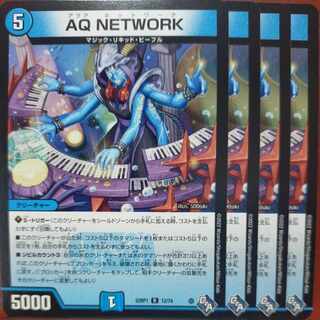 yrskさん専用　goaセット割引　AQ NETWORK R 12/74 1枚