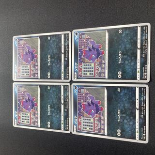 Zorua(C){Darkness}〈049/069〉[S6a].