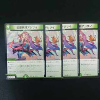 Love Fairy Hydrangea U 70/110