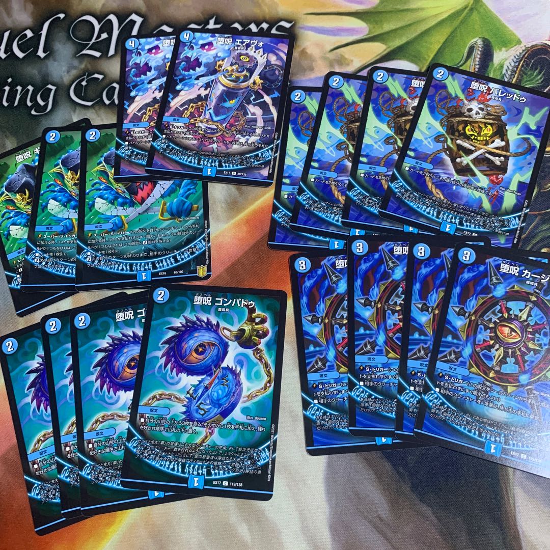 Generic Blue Magic Tool Spell Normal