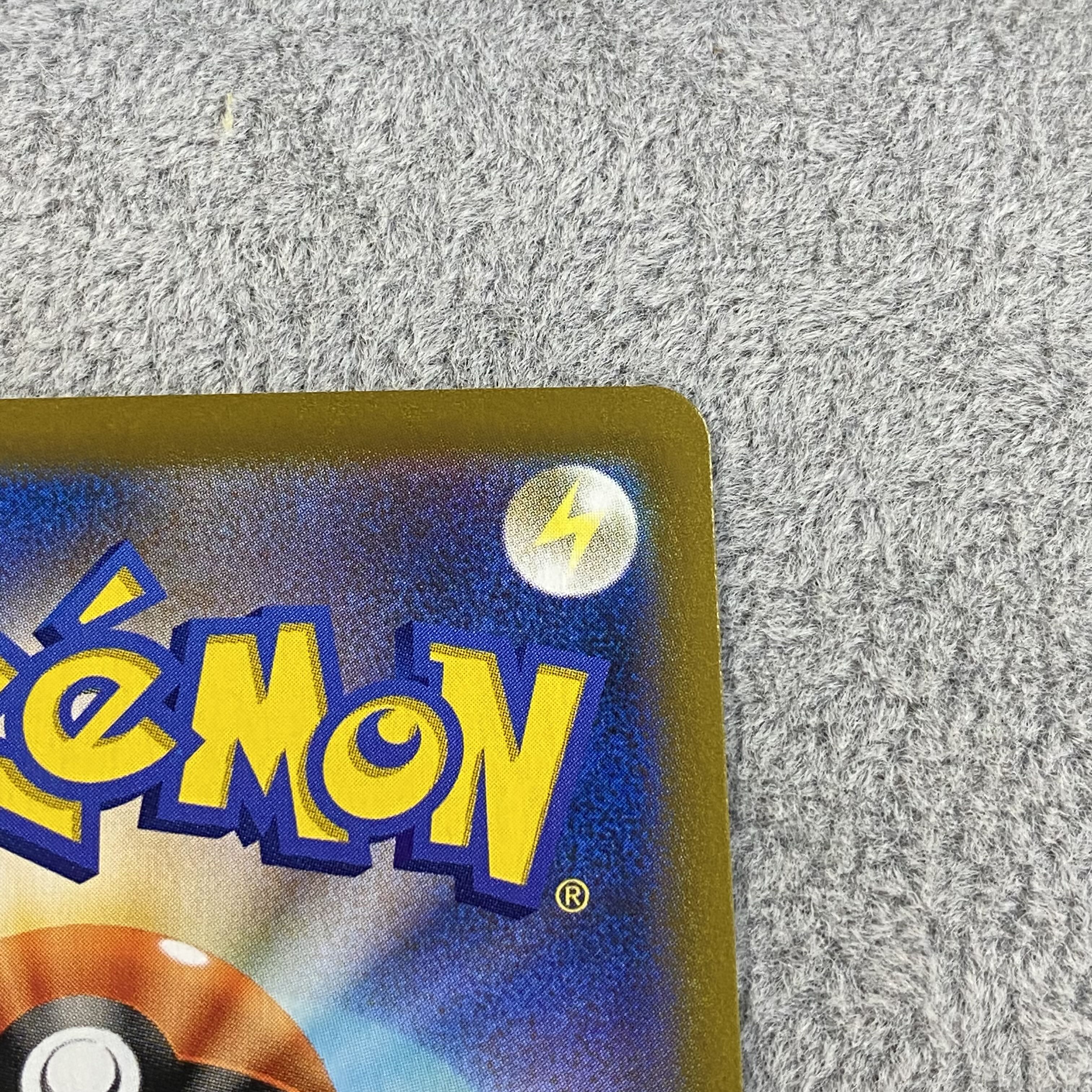 Friends of Galal SR 258/184