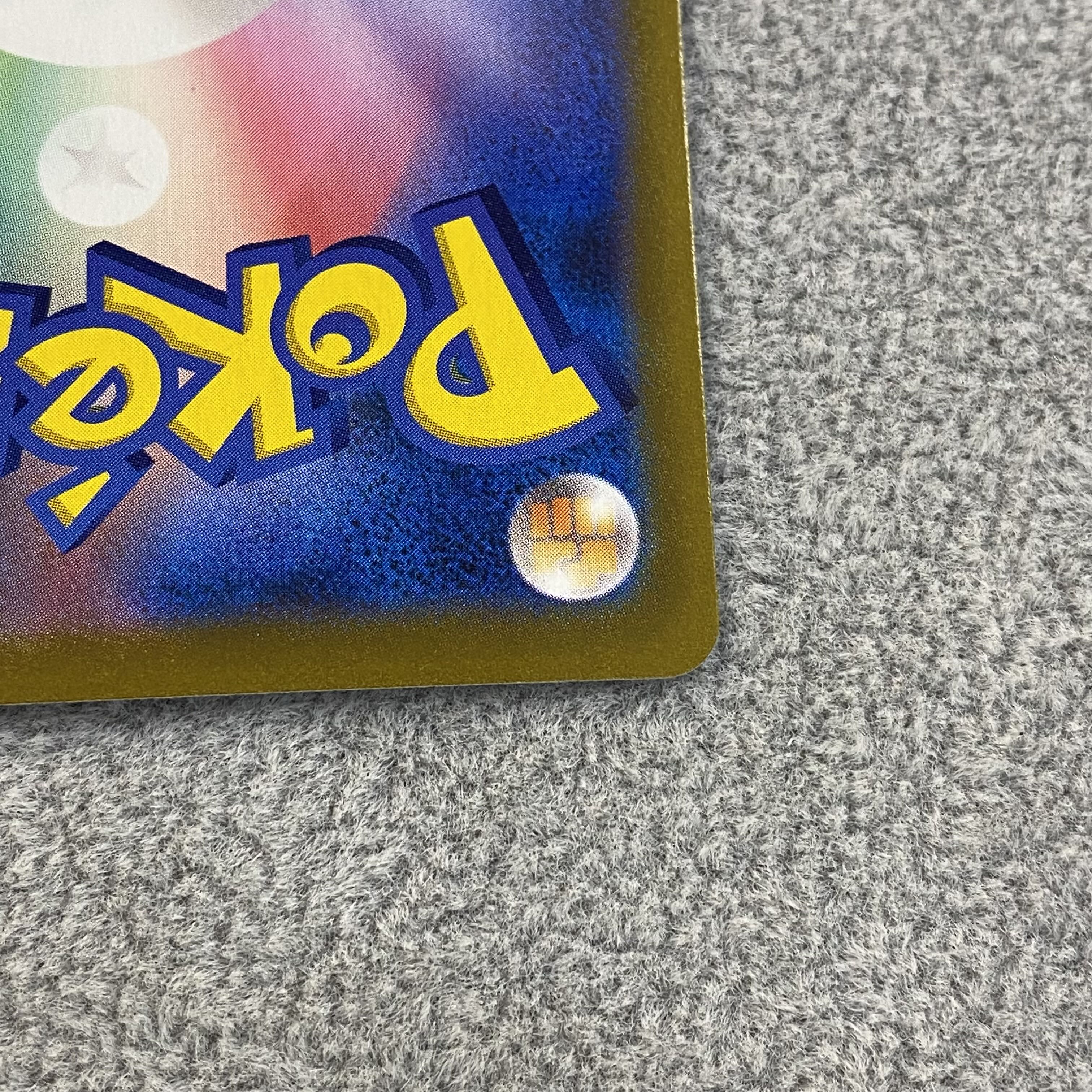 Friends of Galal SR 258/184