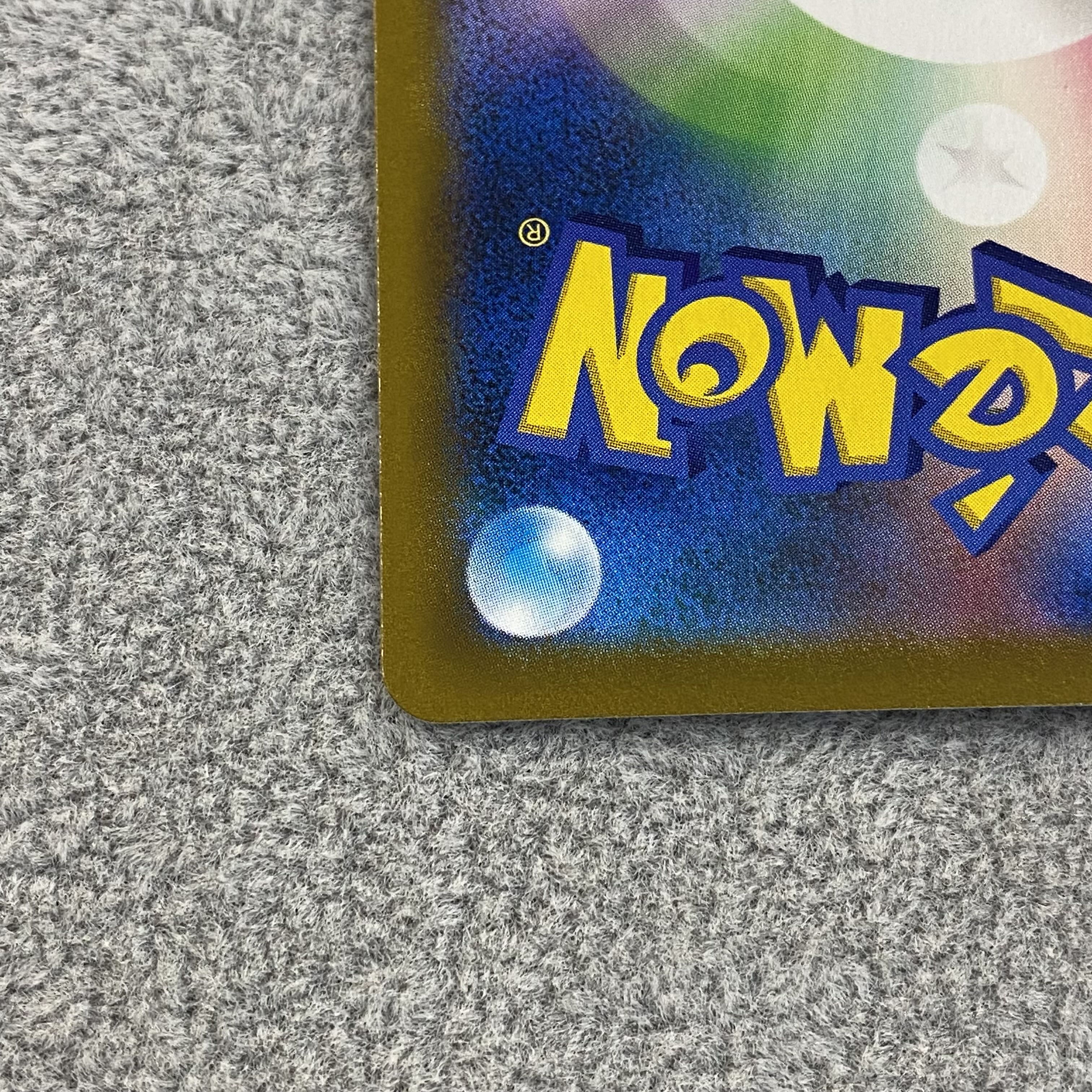 Friends of Galal SR 258/184