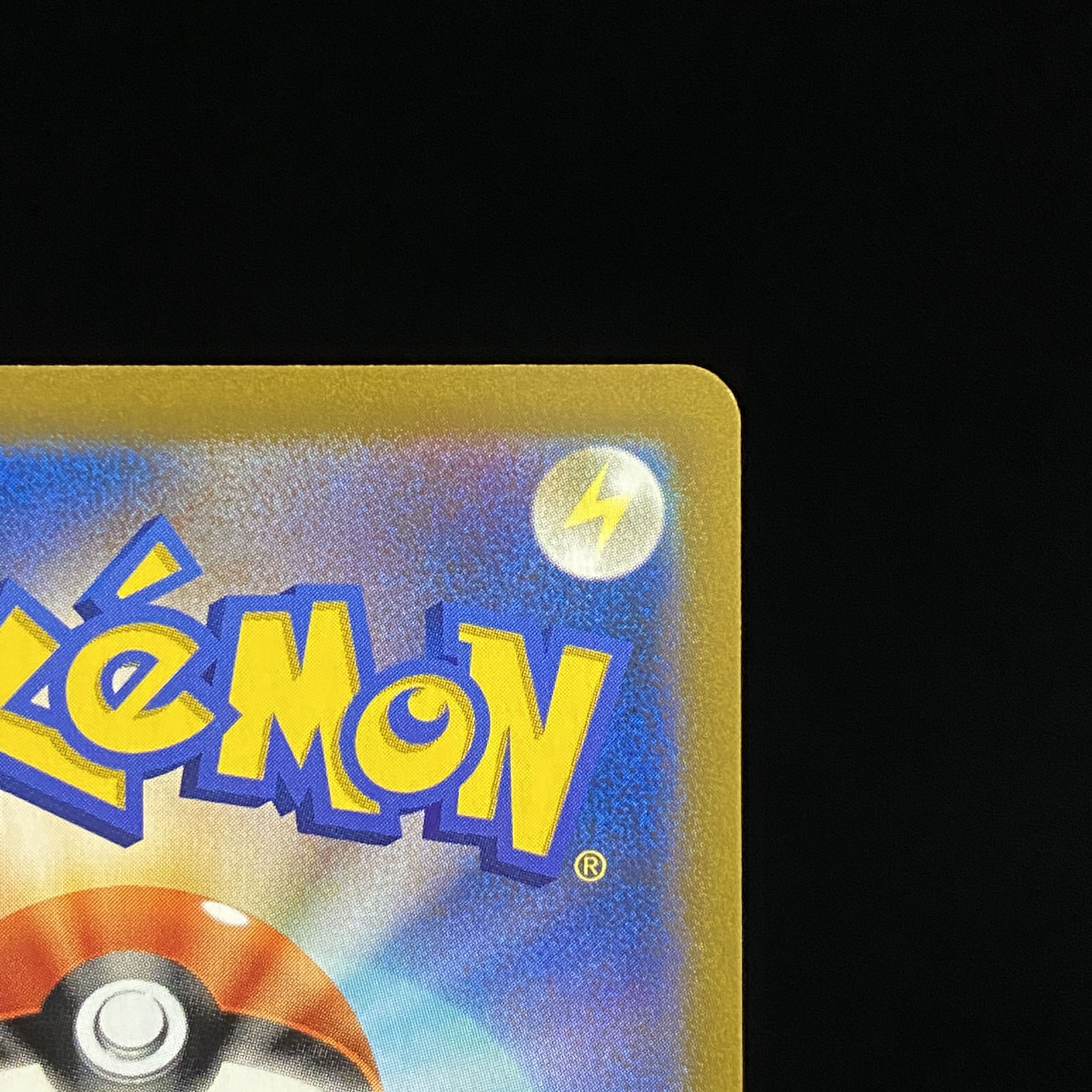 Friends of Galal SR 258/184