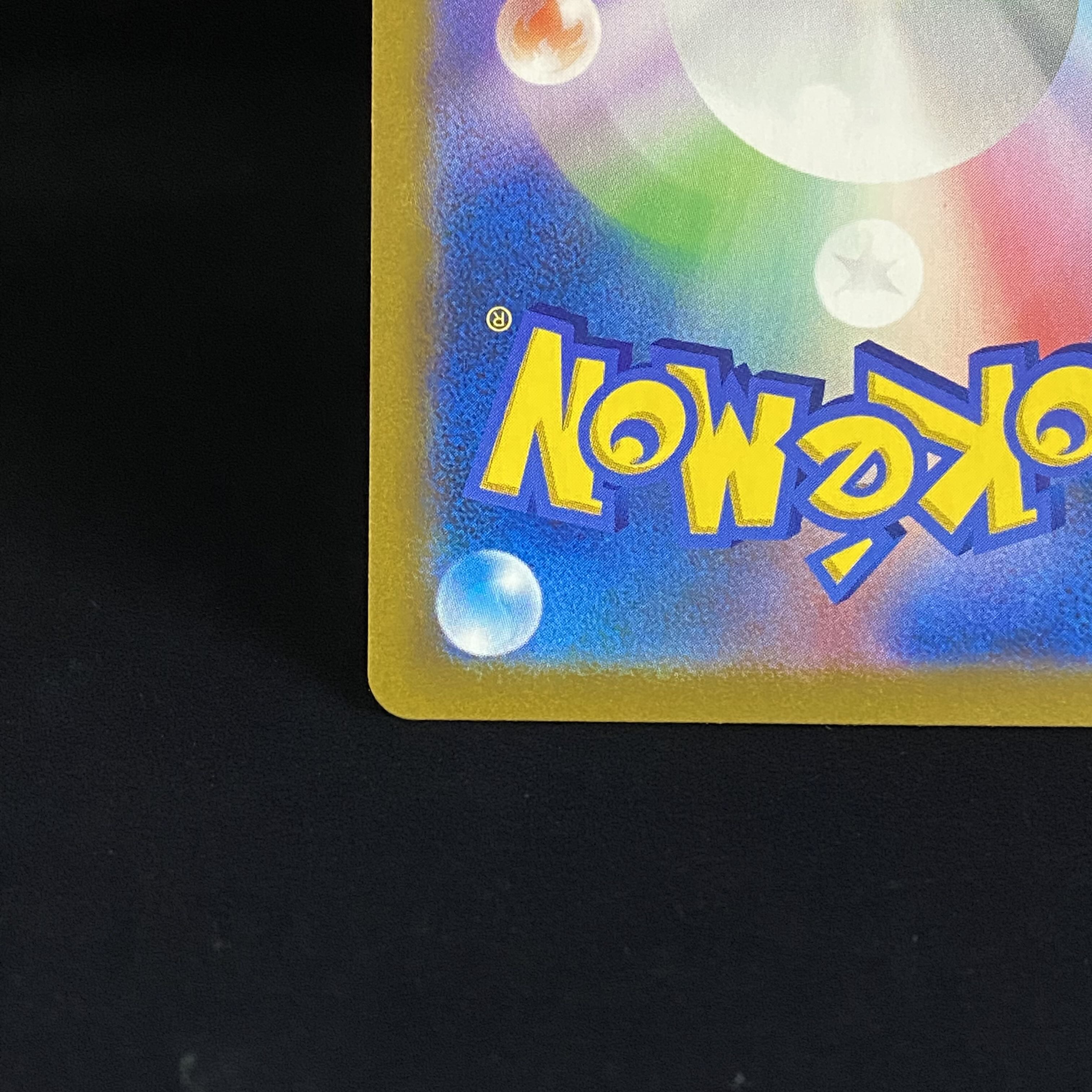 Friends of Galal SR 258/184