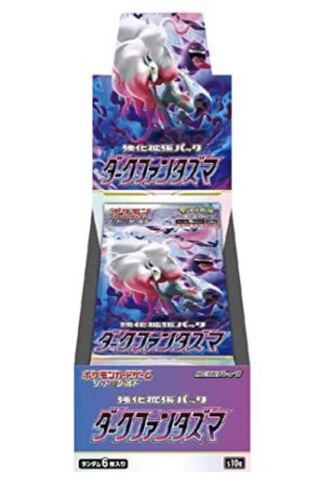 Dark Phantasma 2 box set, unopened and shrink-wrapped