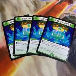 Fairy Miracle C 95/98