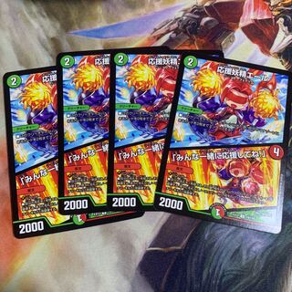 Cheering Fairy Yell｜"Cheer Together, Everyone! U 74/110